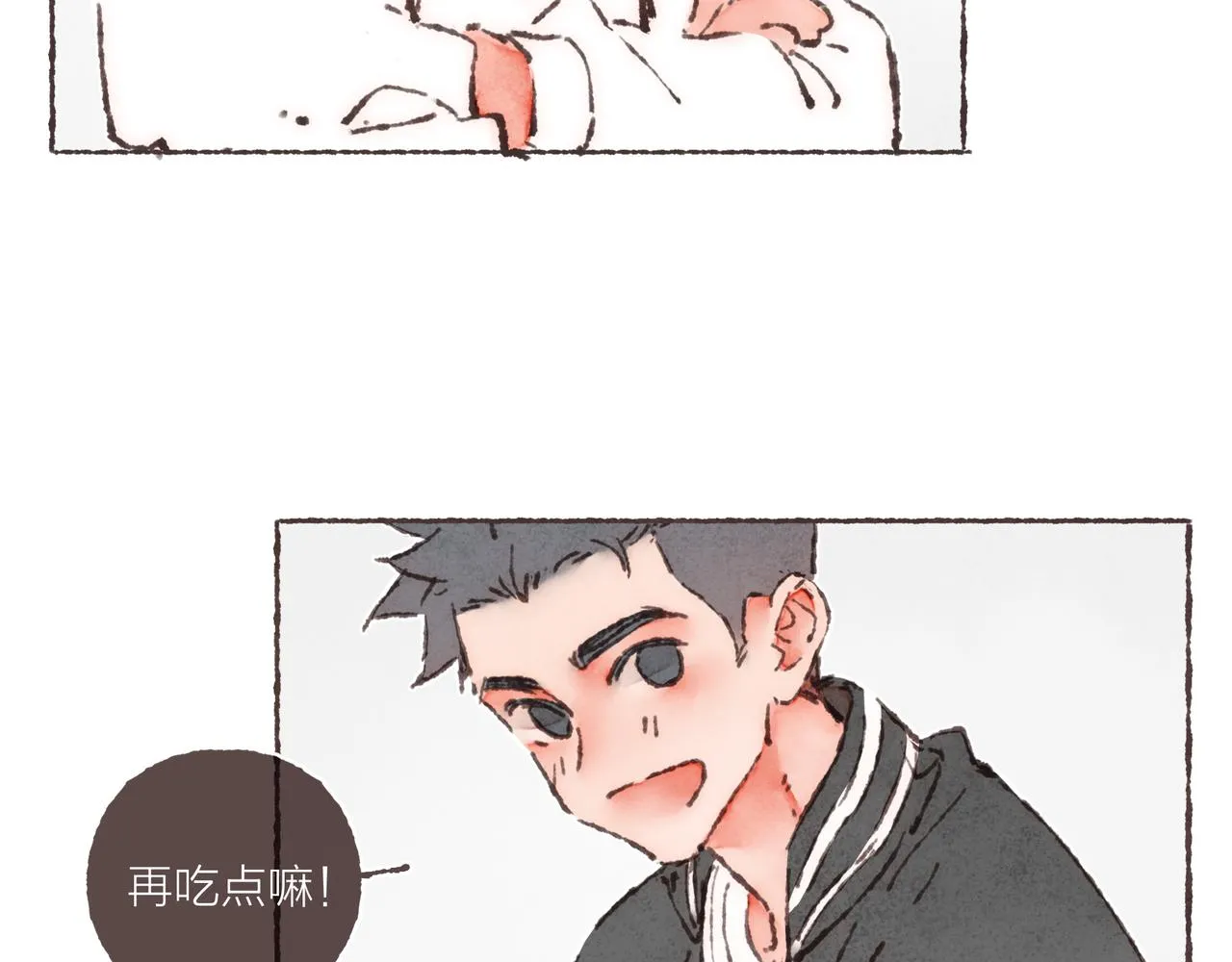 第29话 深夜恐怖故事 第98页
