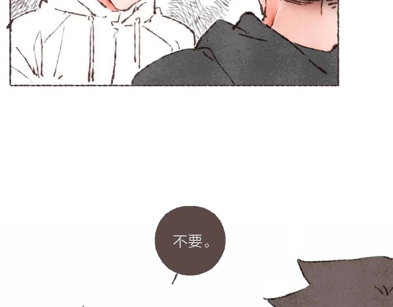 第29话 深夜恐怖故事 第107页