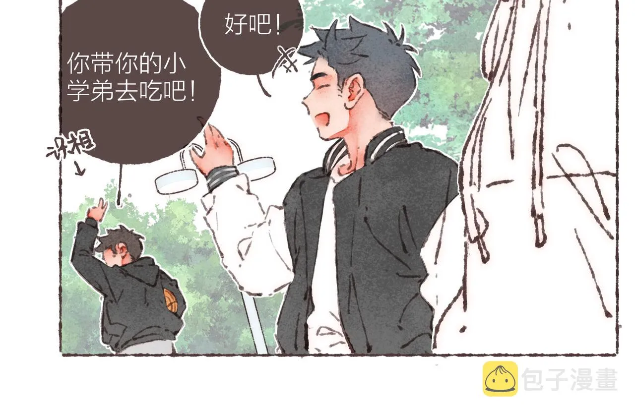 第29话 深夜恐怖故事 第112页