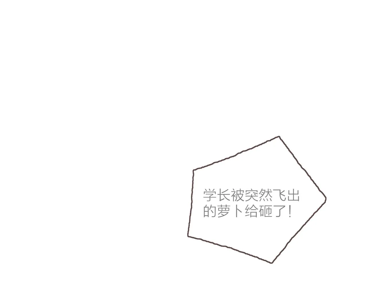 第28话 为了你，我可以 第1页