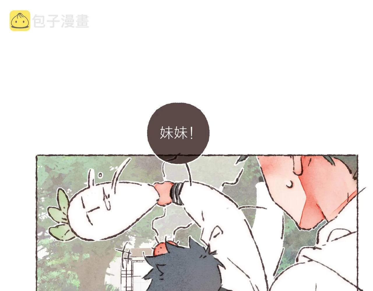 第28话 为了你，我可以 第3页