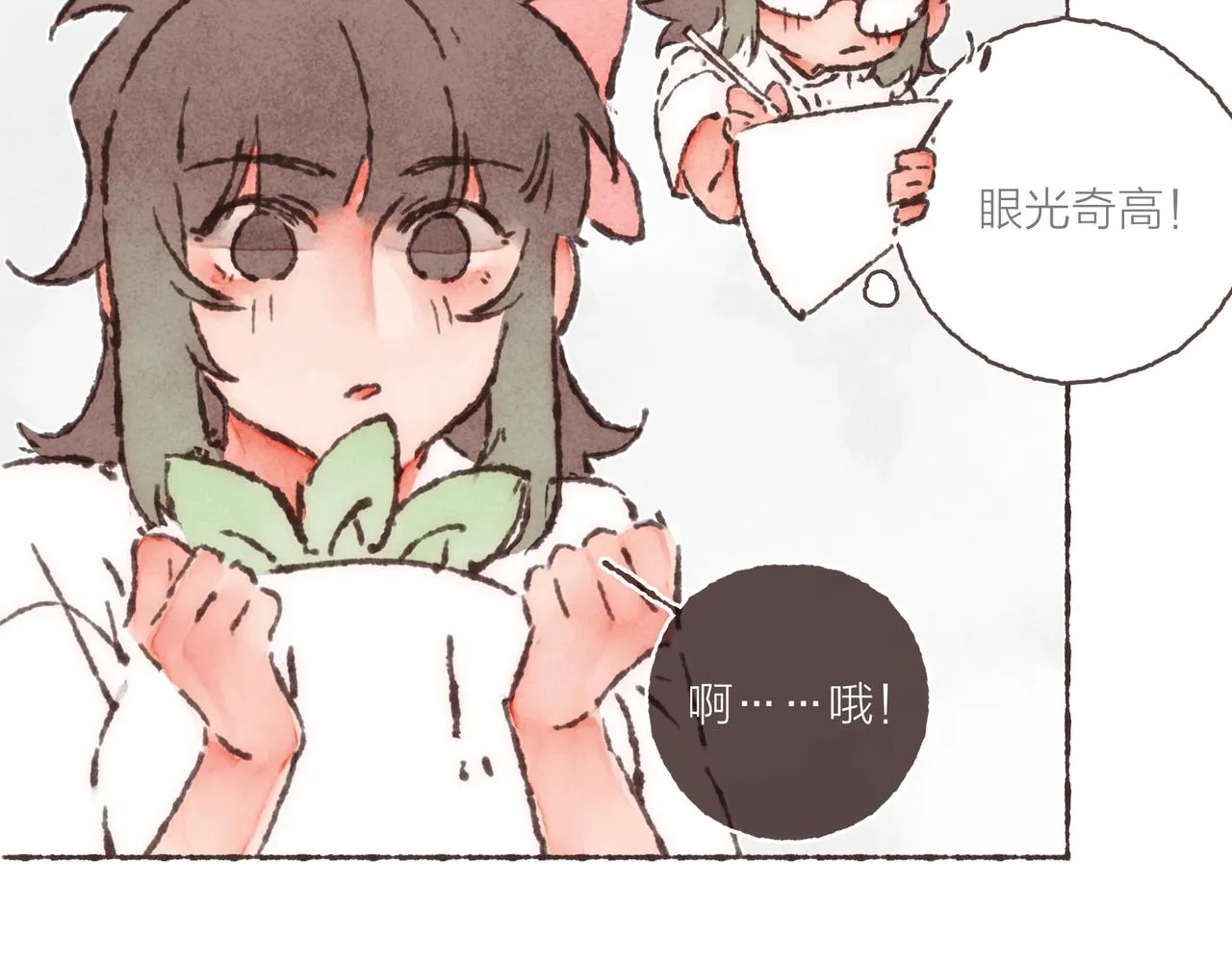 第28话 为了你，我可以 第35页