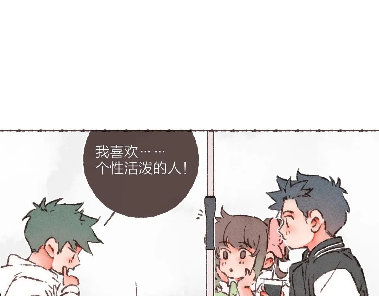 第28话 为了你，我可以 第40页