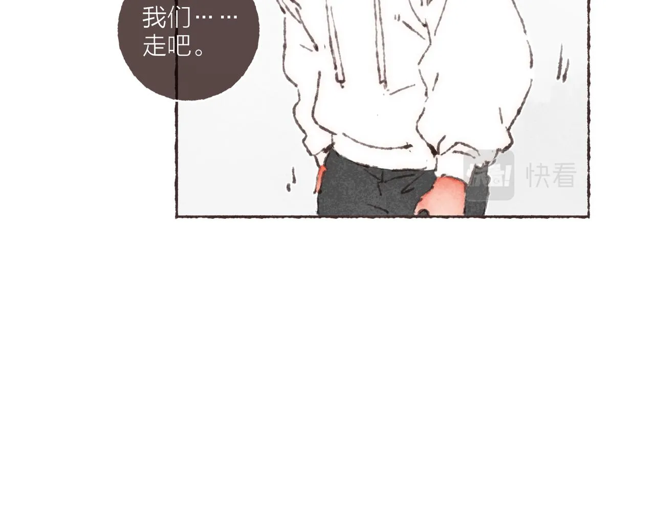 第28话 为了你，我可以 第55页