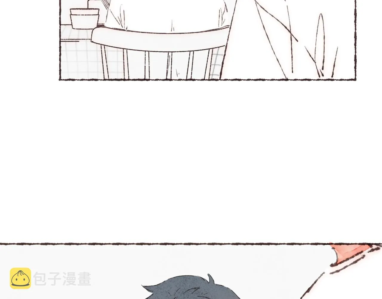 第27话 营造你的距离感 第7页