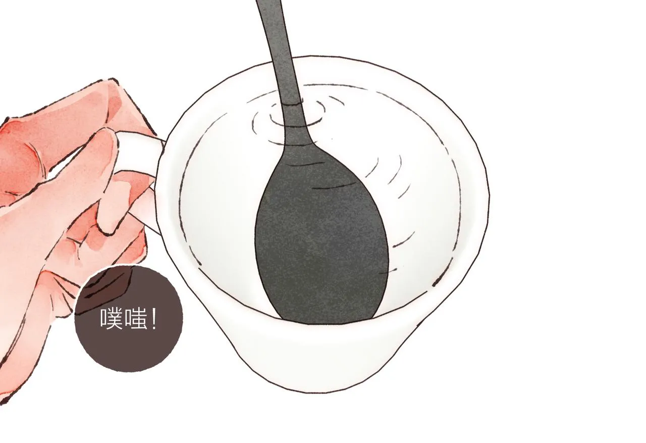 第27话 营造你的距离感 第21页