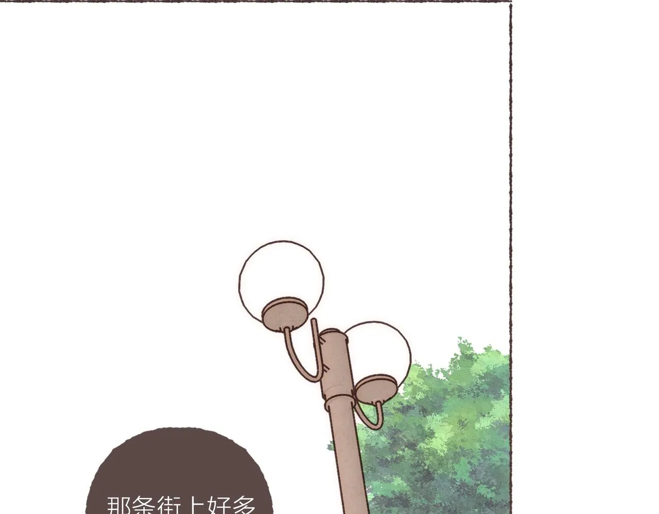 第27话 营造你的距离感 第59页
