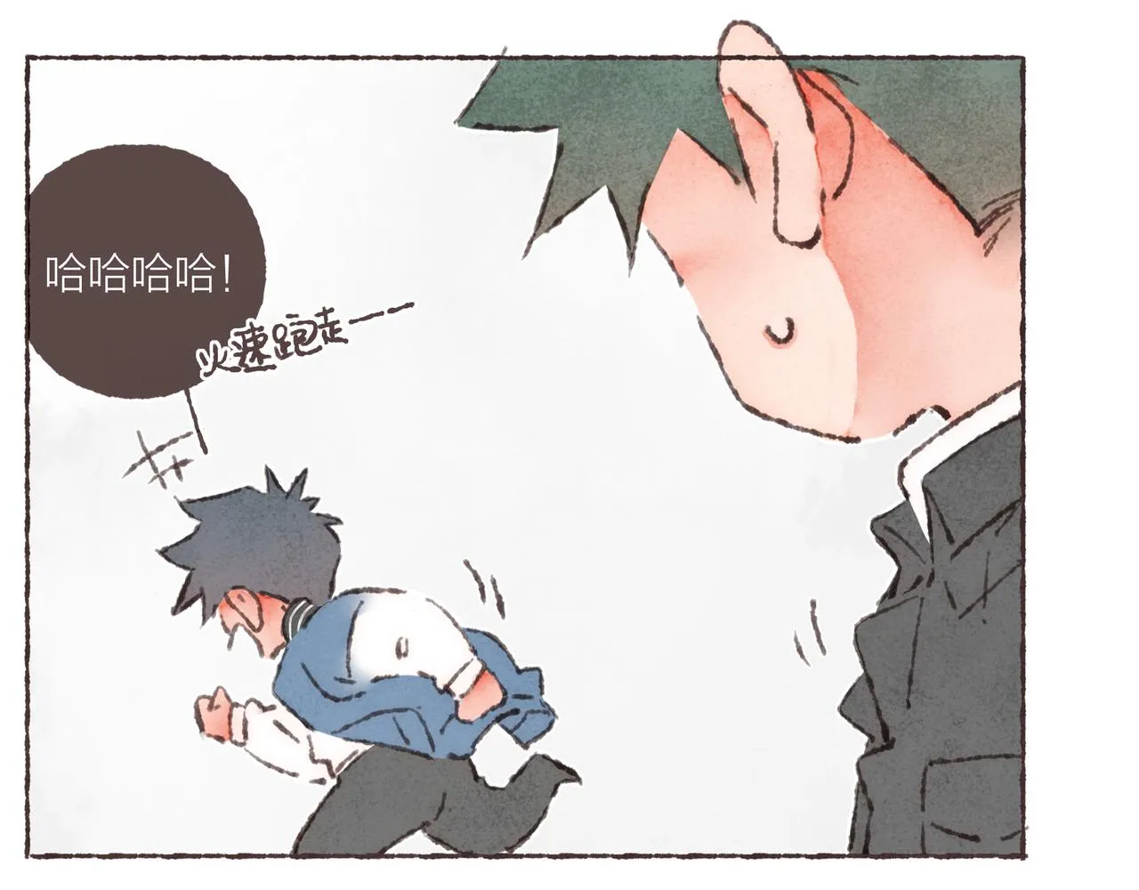 第27话 营造你的距离感 第89页
