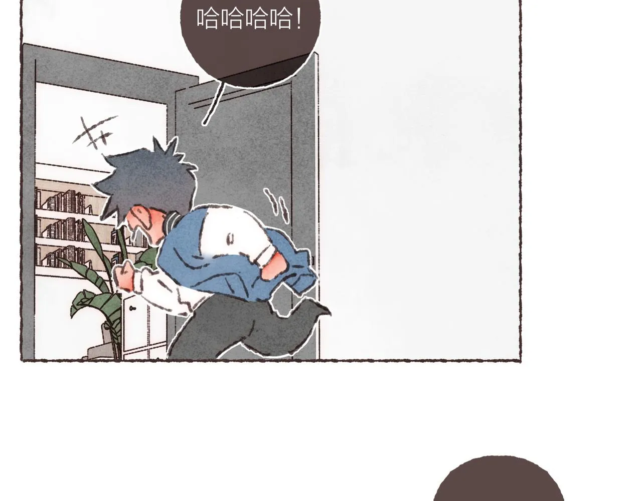 第27话 营造你的距离感 第92页