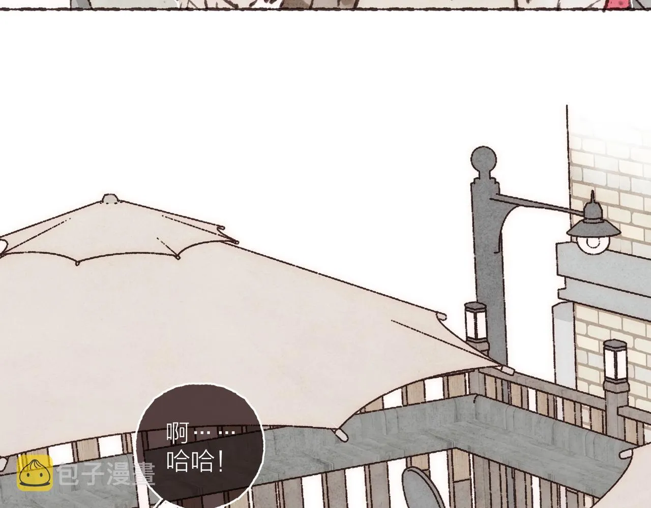 第26话 社交万能句式 第13页