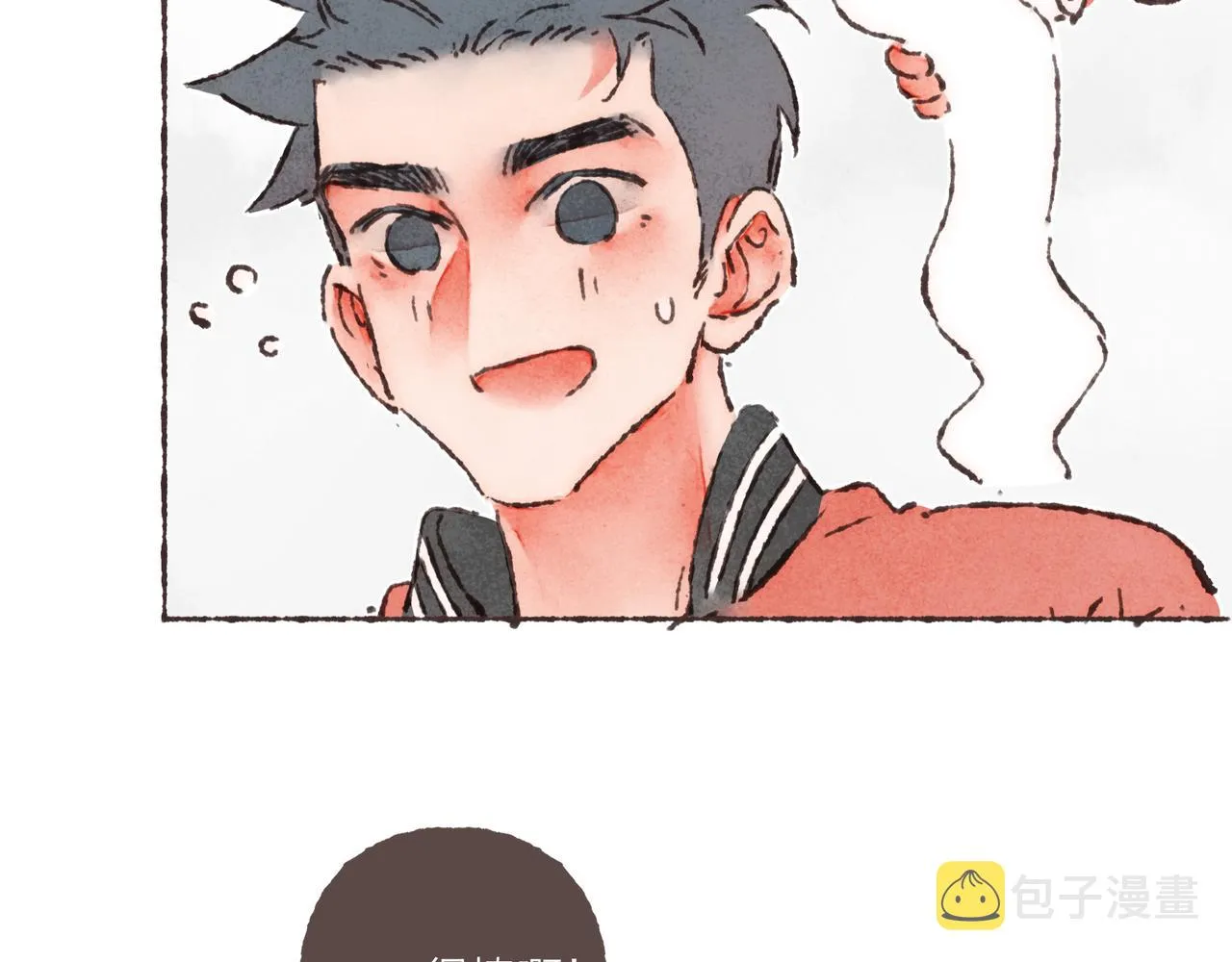 第26话 社交万能句式 第38页