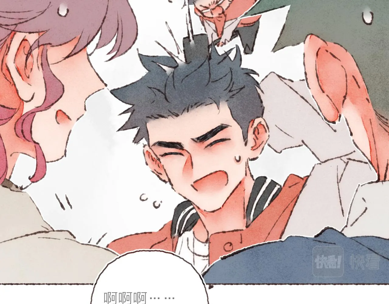 第26话 社交万能句式 第50页
