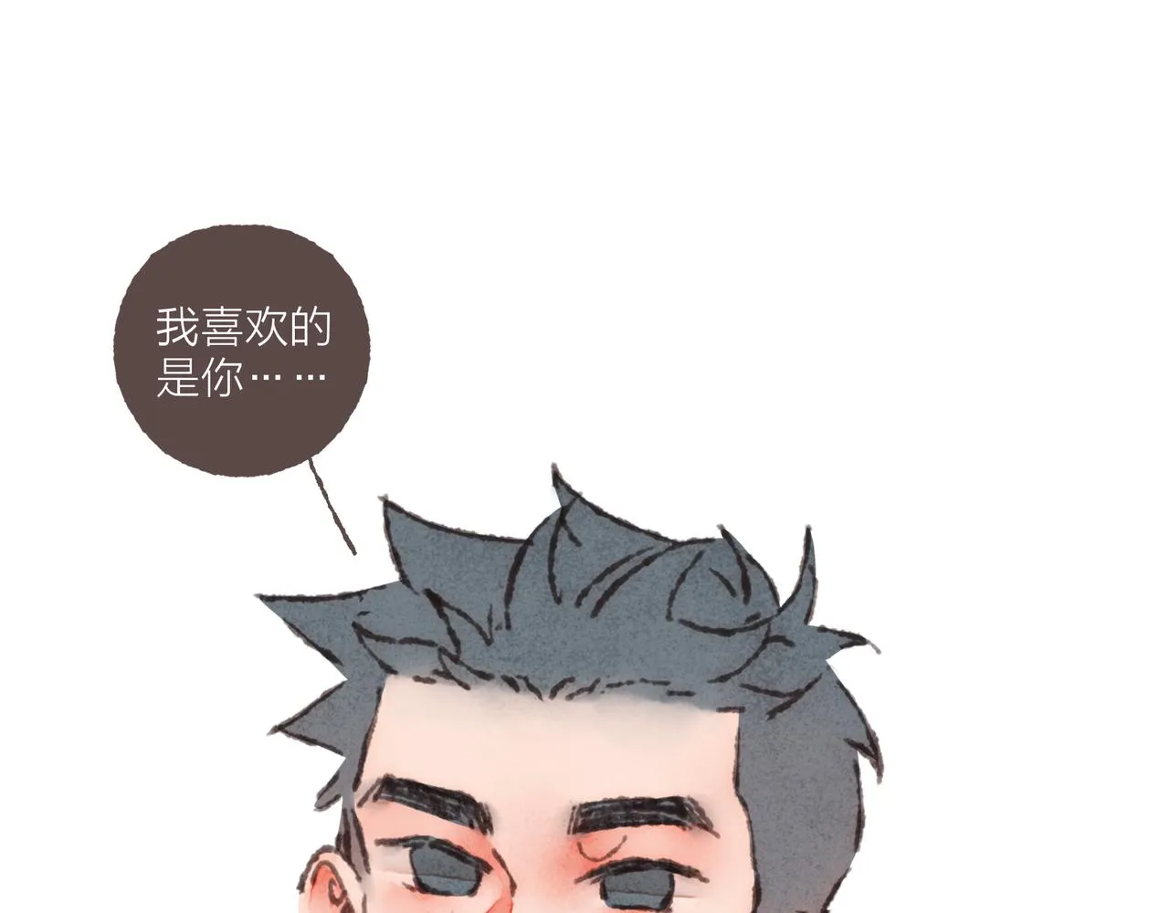 第26话 社交万能句式 第102页