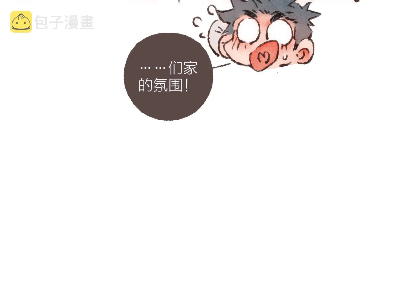 第26话 社交万能句式 第104页