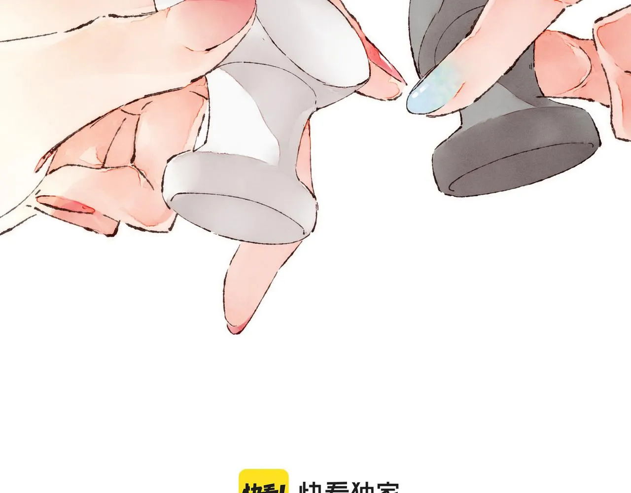 第37话我想逃离有他在的地方 第15页
