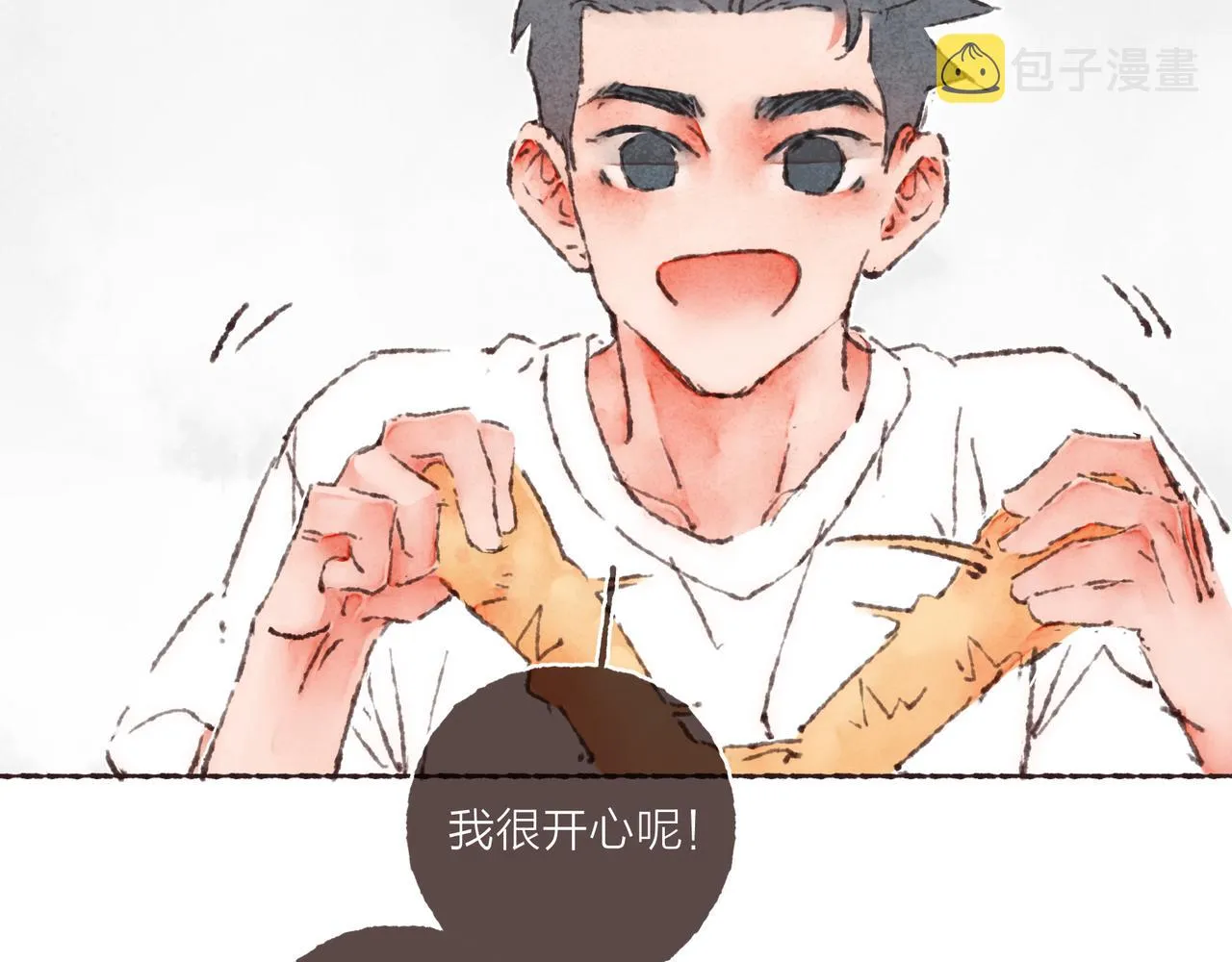 第37话我想逃离有他在的地方 第22页
