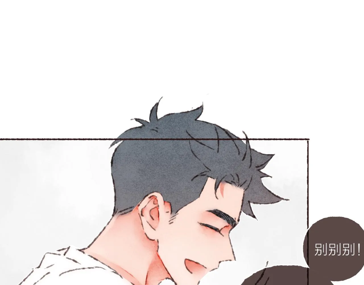 第37话我想逃离有他在的地方 第35页