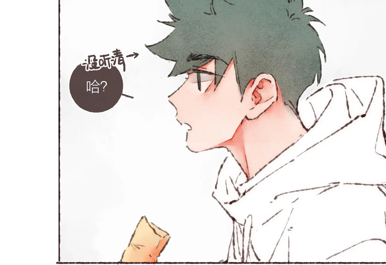 第37话我想逃离有他在的地方 第37页