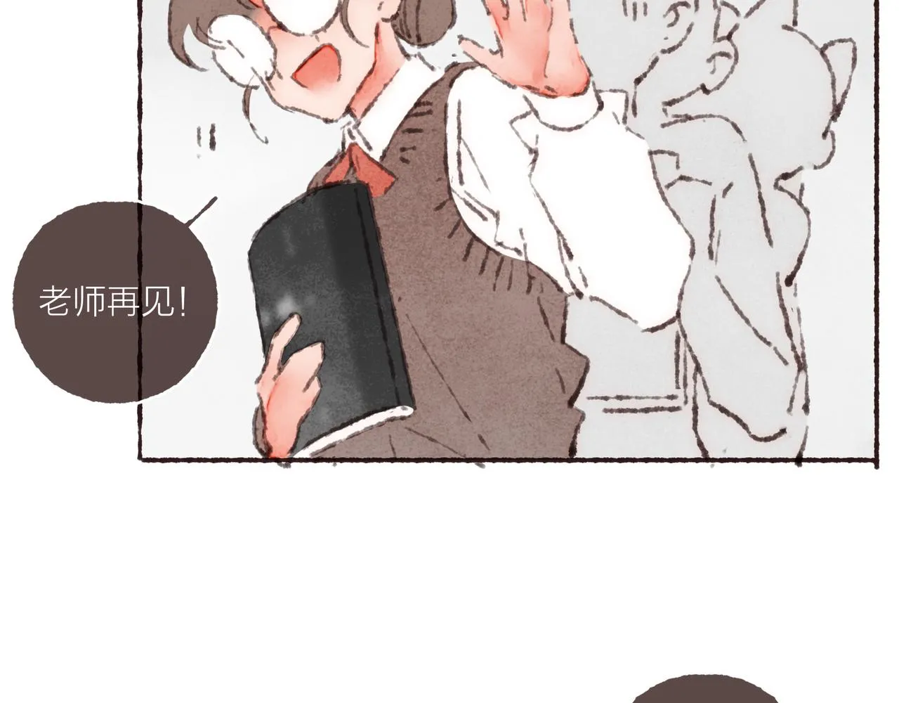 第37话我想逃离有他在的地方 第50页
