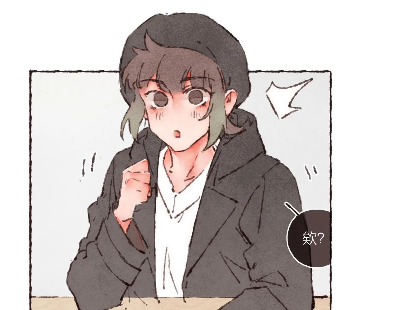 第37话我想逃离有他在的地方 第57页