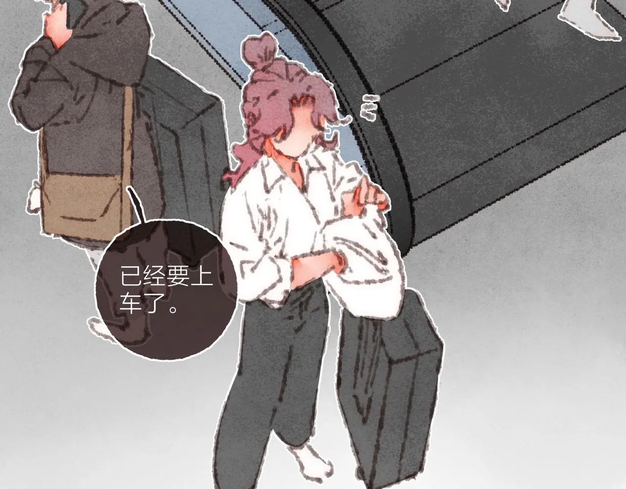 第37话我想逃离有他在的地方 第74页