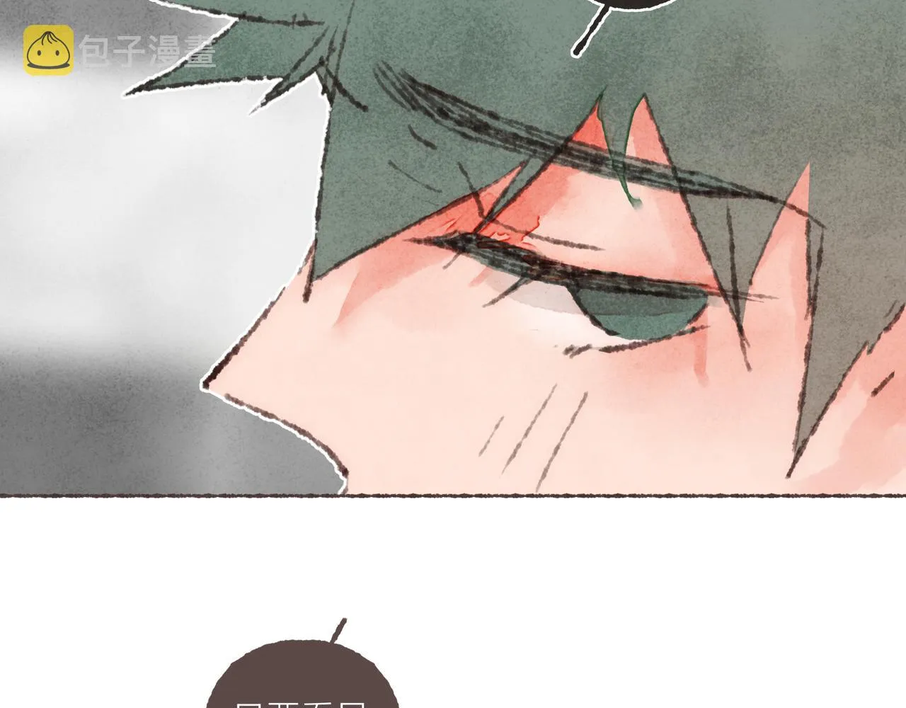 第37话我想逃离有他在的地方 第93页
