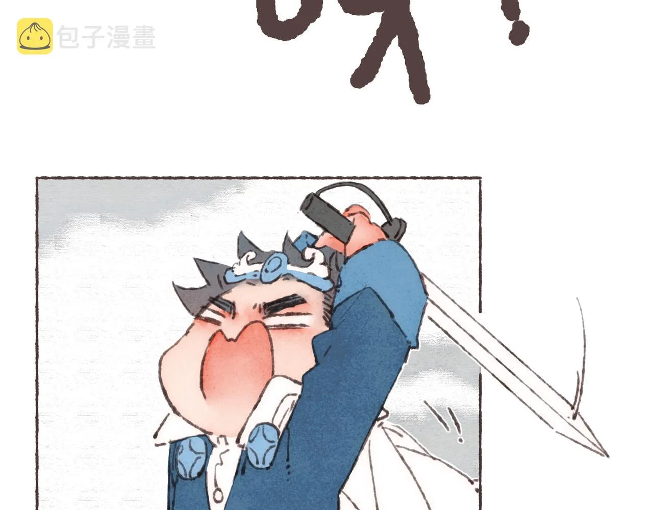 第36话这样就…满足了 第3页