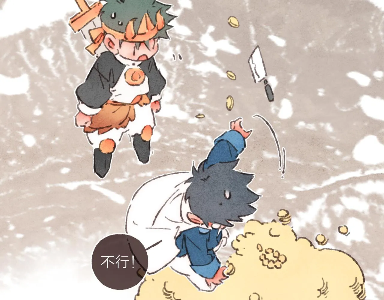 第36话这样就…满足了 第10页