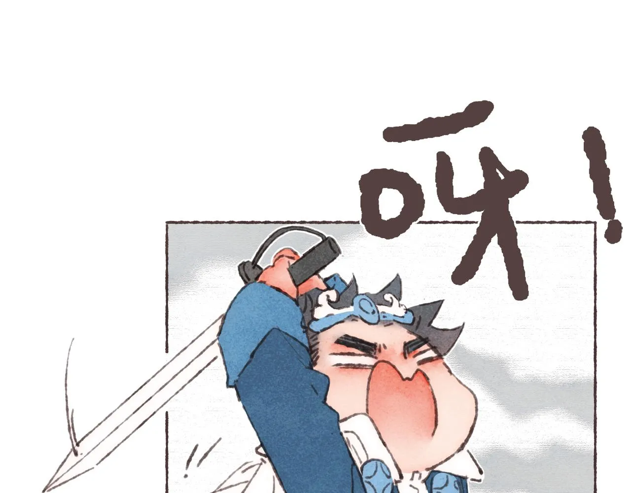 第36话这样就…满足了 第13页