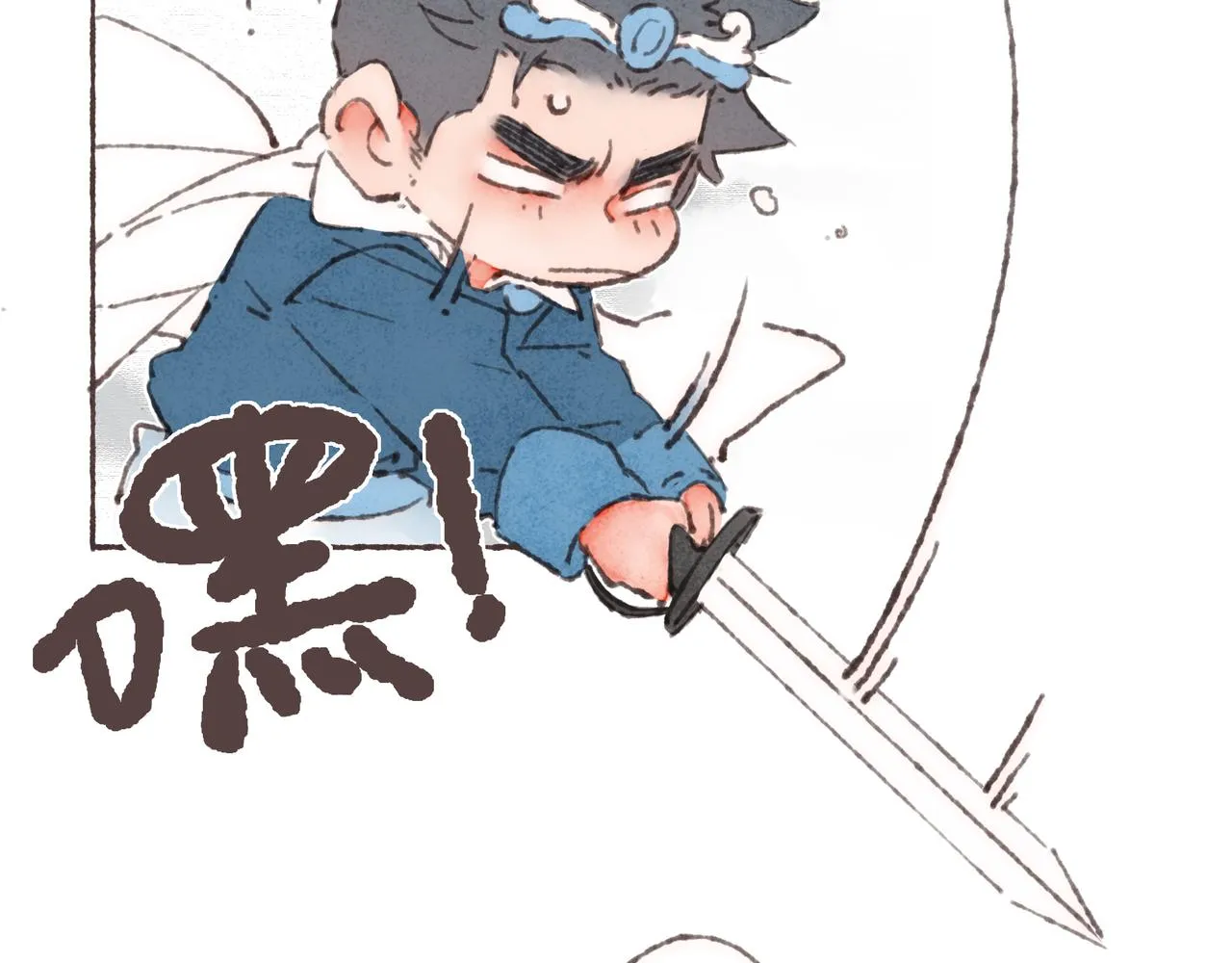 第36话这样就…满足了 第15页