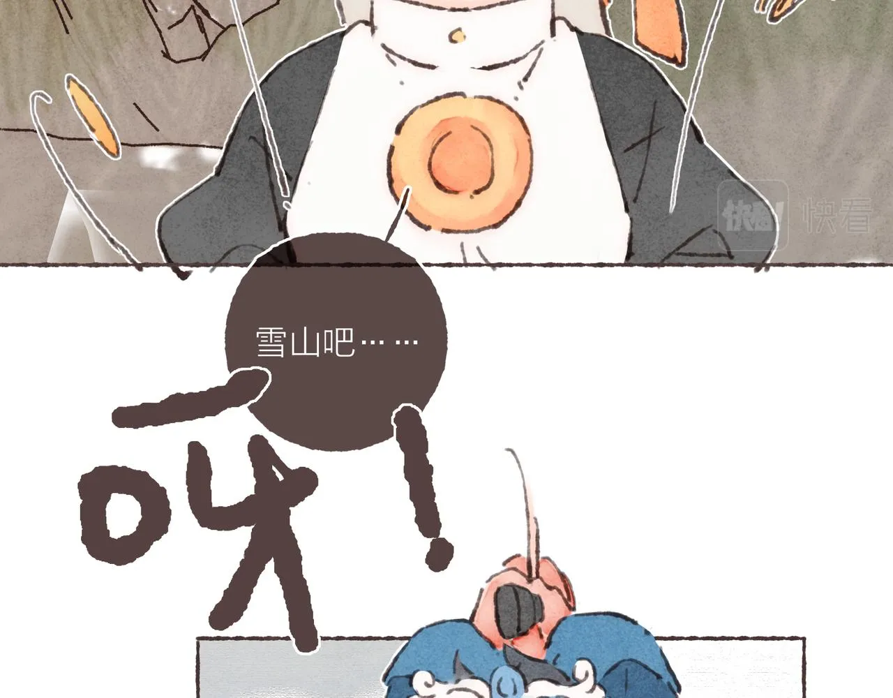 第36话这样就…满足了 第20页
