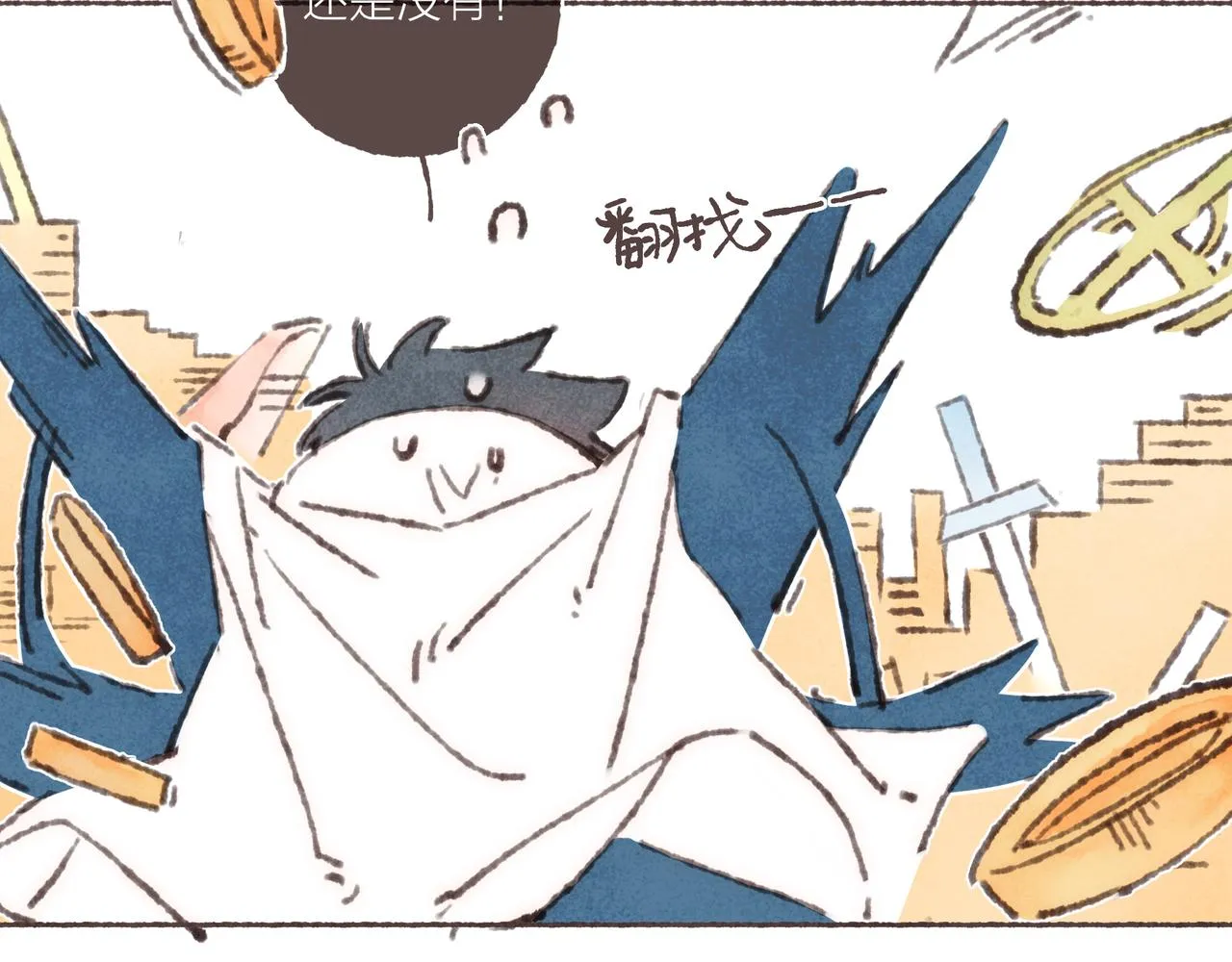 第36话这样就…满足了 第24页