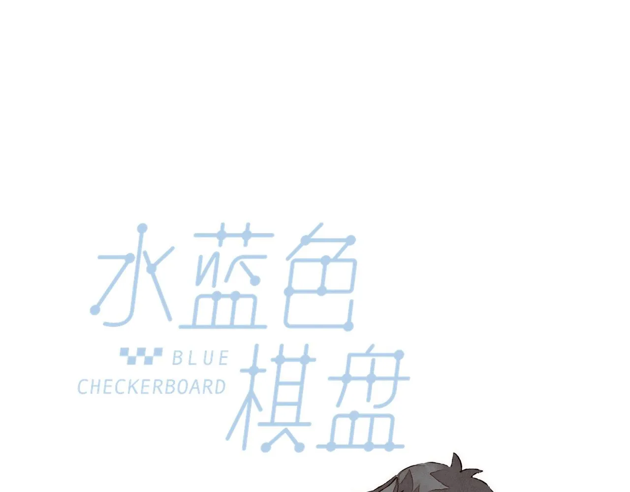 第36话这样就…满足了 第31页