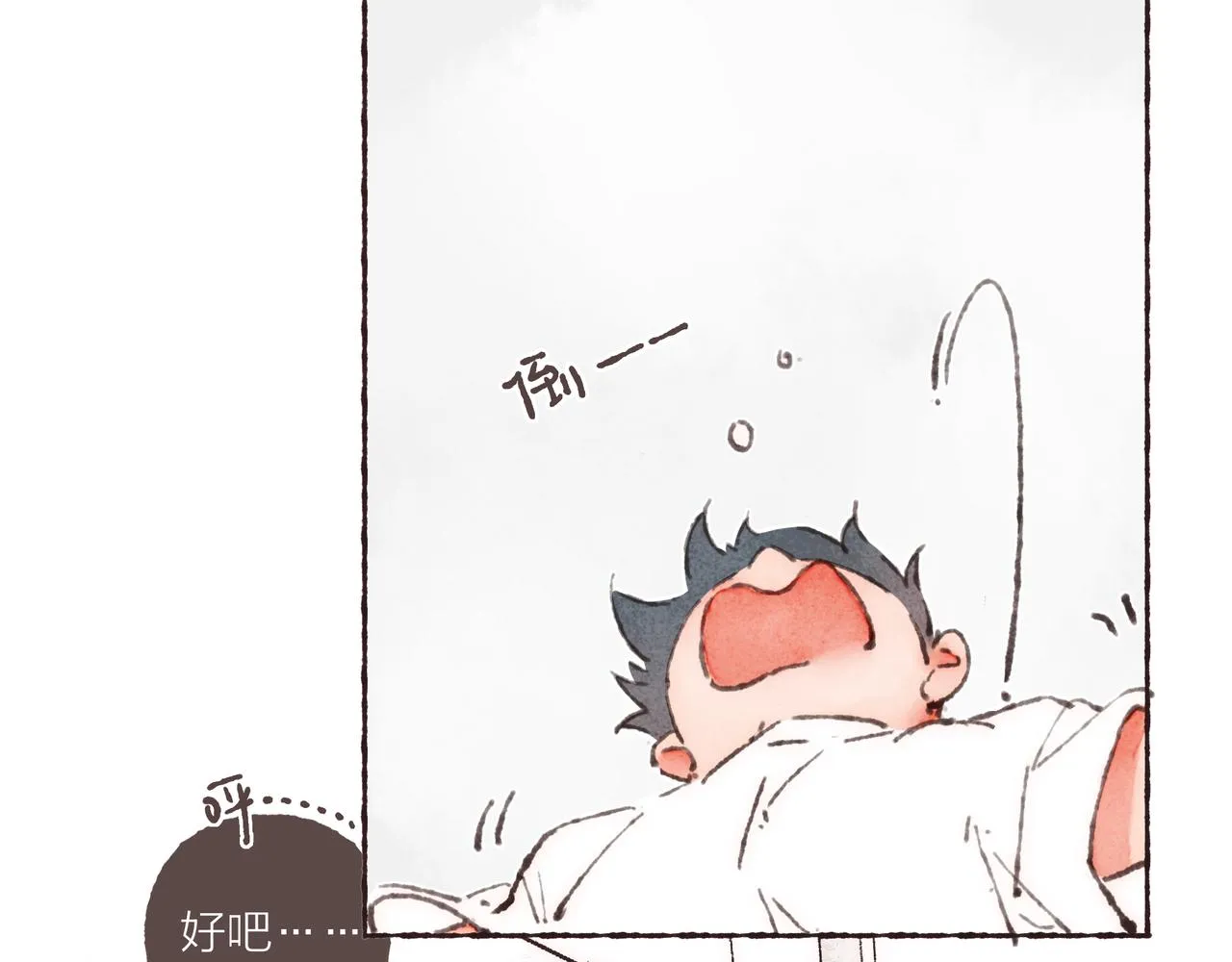 第36话这样就…满足了 第38页