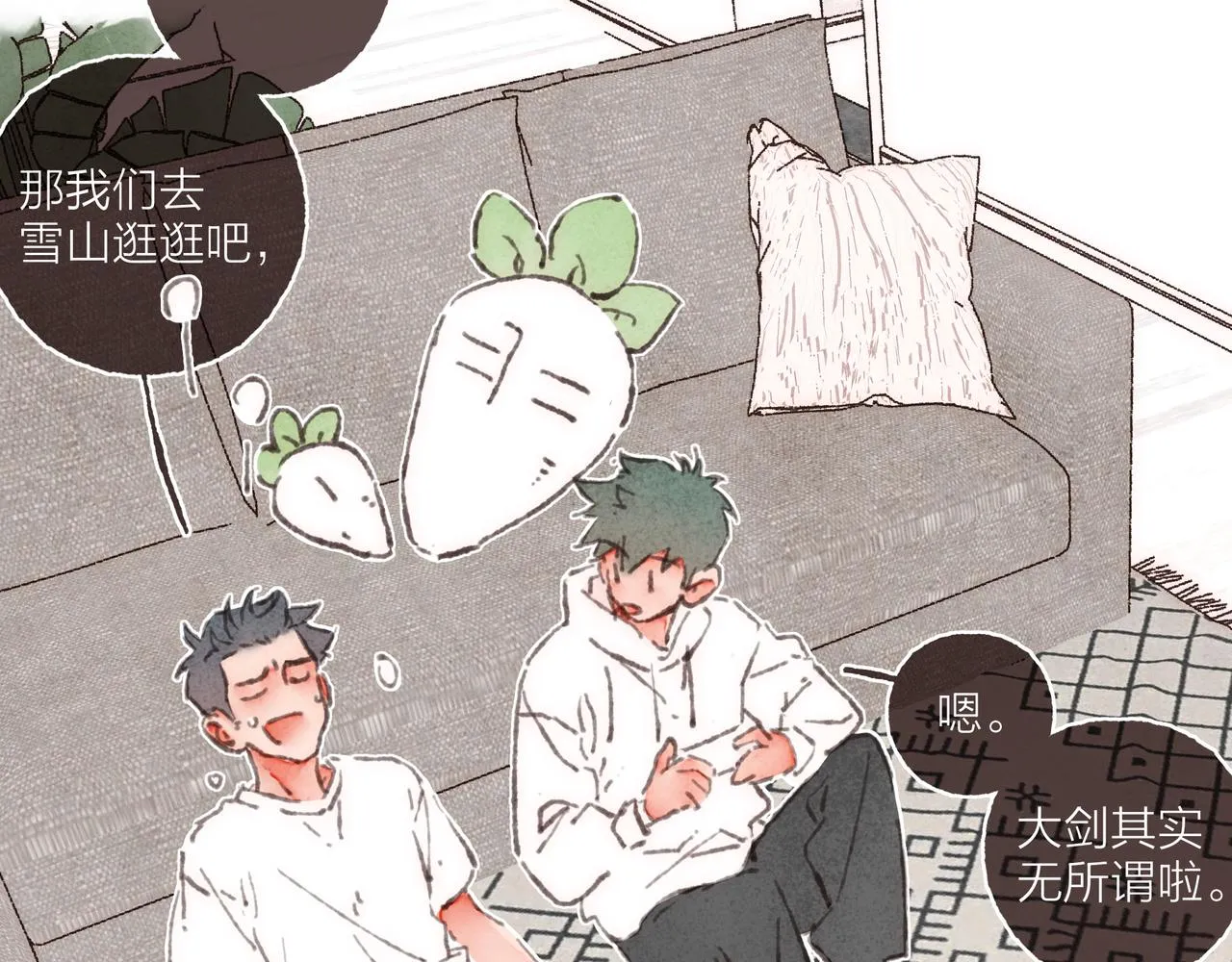 第36话这样就…满足了 第39页