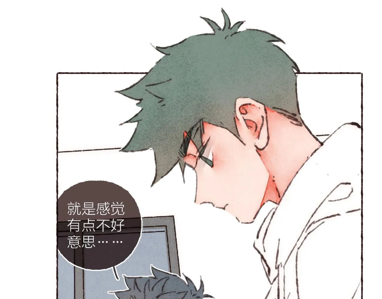 第36话这样就…满足了 第43页