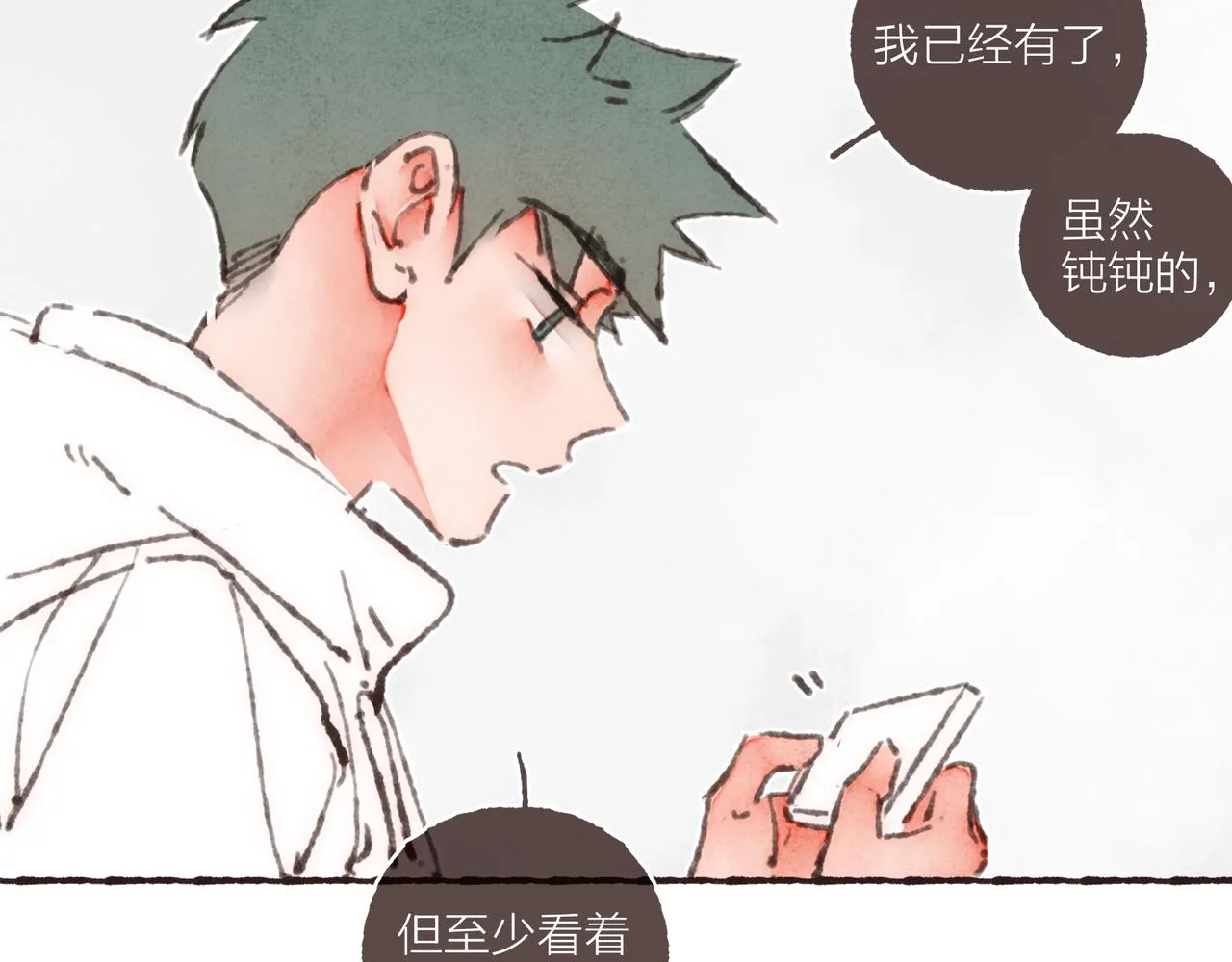 第36话这样就…满足了 第52页