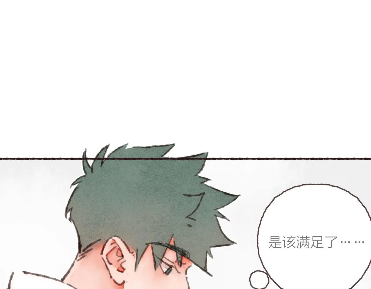 第36话这样就…满足了 第55页