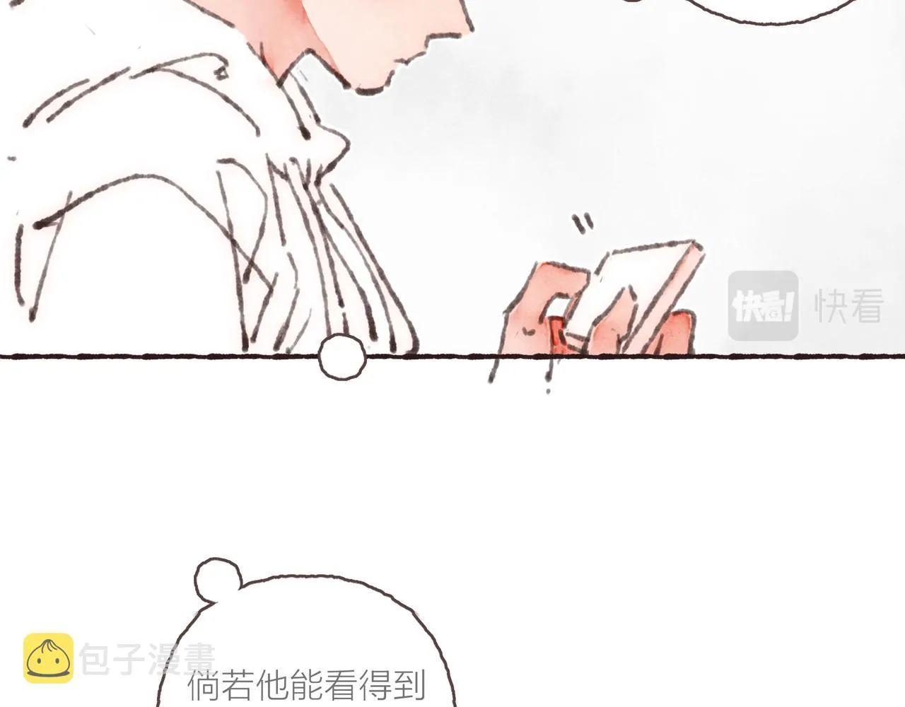 第36话这样就…满足了 第56页