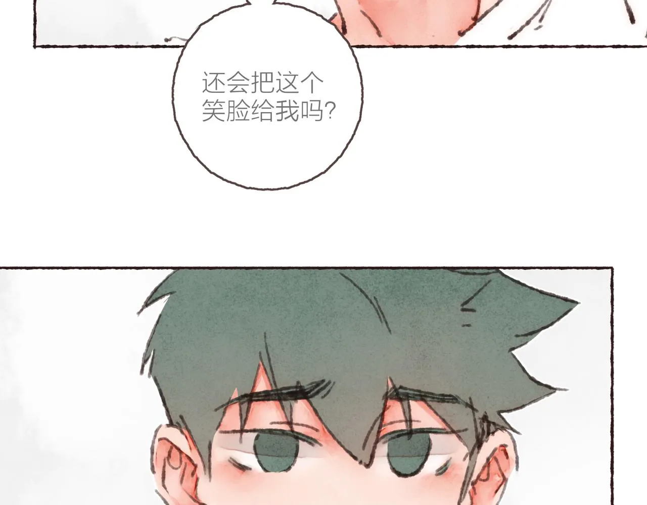 第36话这样就…满足了 第58页