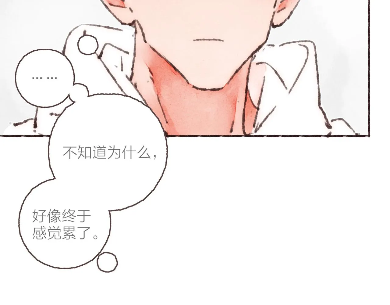 第36话这样就…满足了 第59页