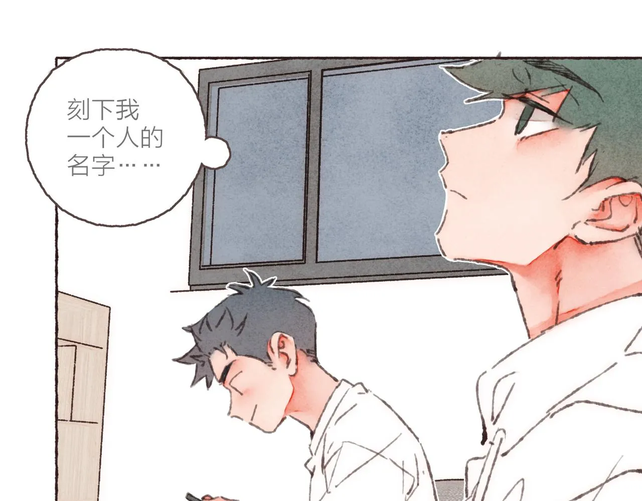 第36话这样就…满足了 第63页
