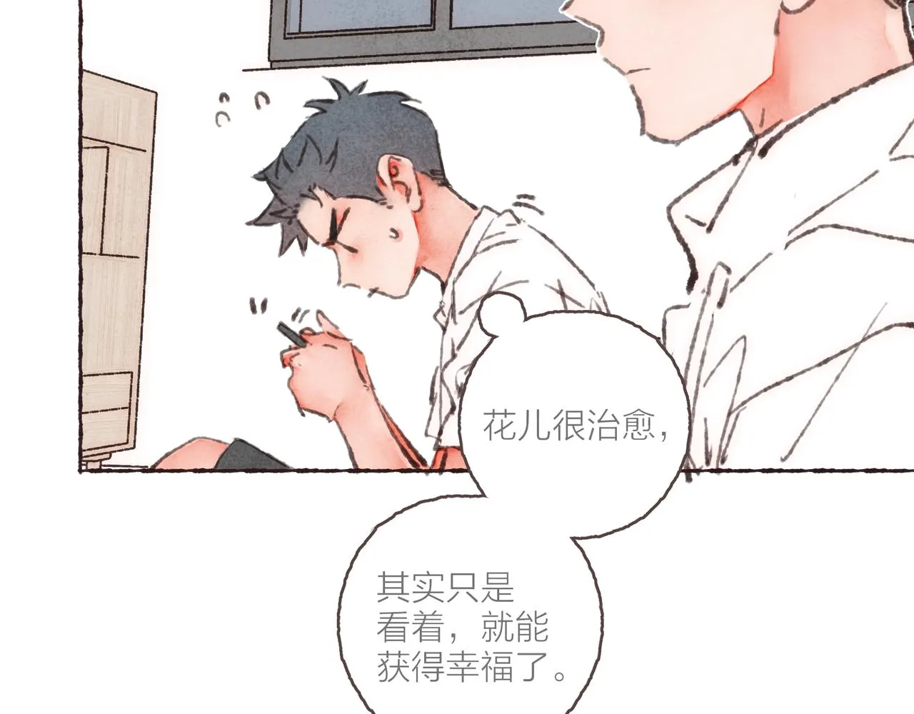 第36话这样就…满足了 第65页