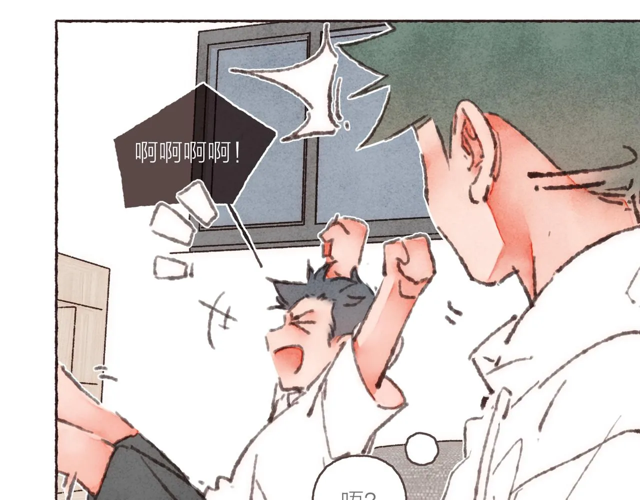 第36话这样就…满足了 第68页