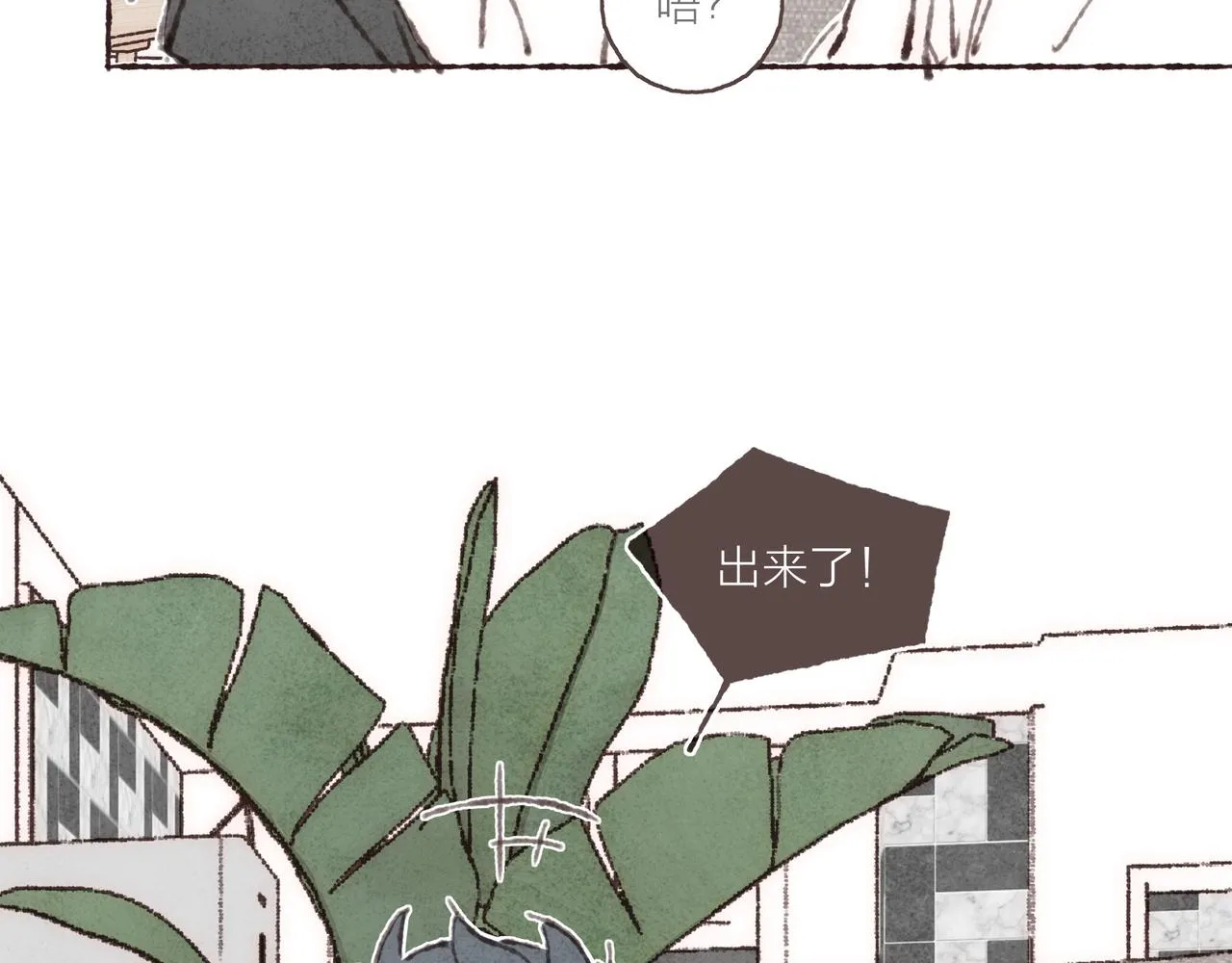第36话这样就…满足了 第69页