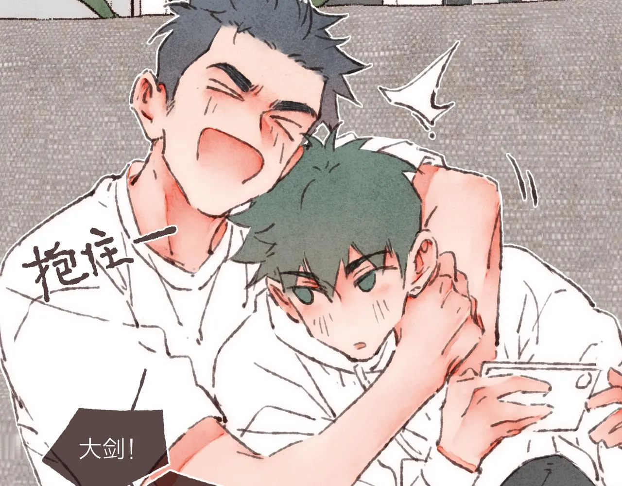 第36话这样就…满足了 第70页
