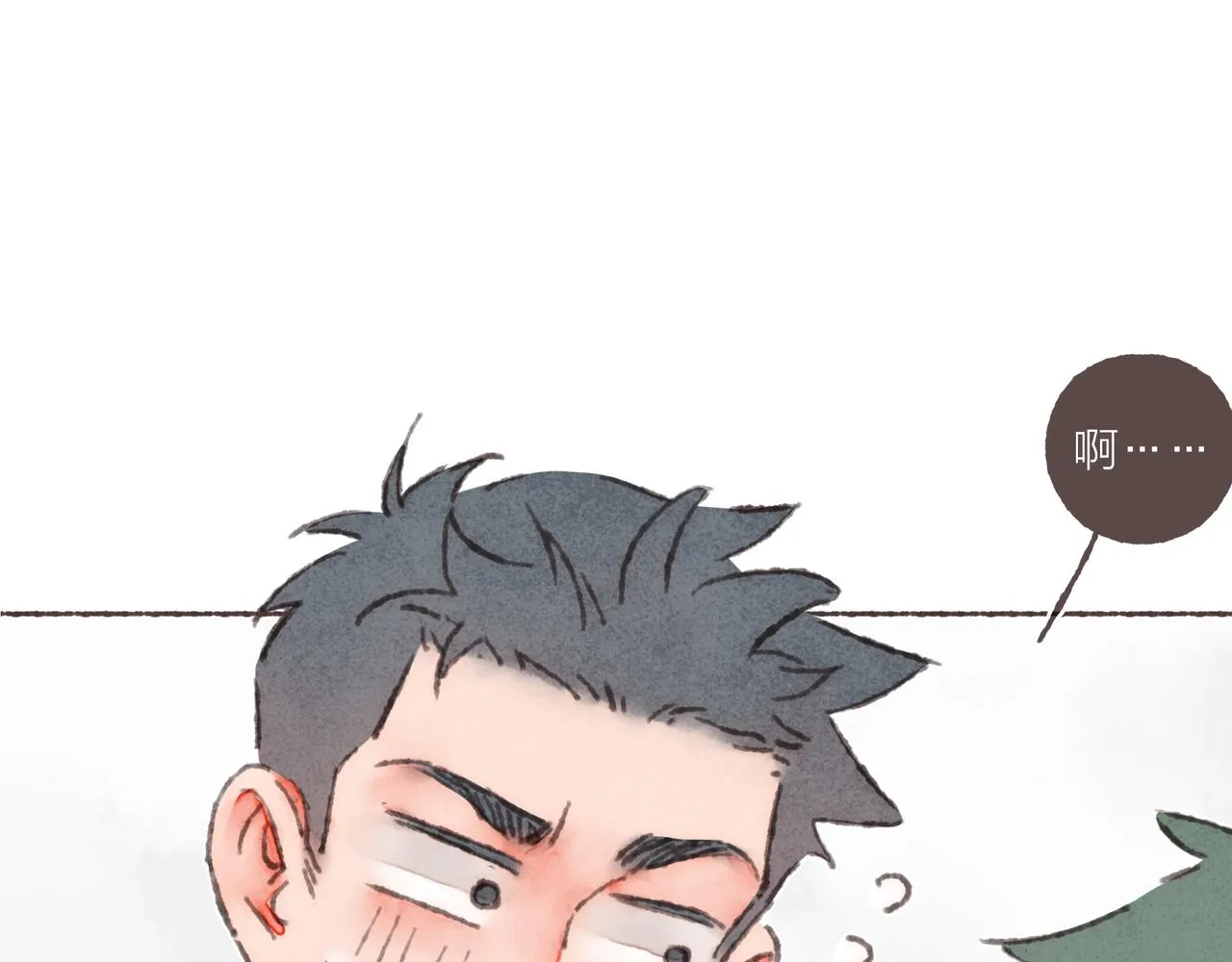 第36话这样就…满足了 第75页