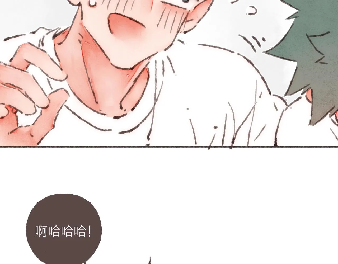 第36话这样就…满足了 第76页