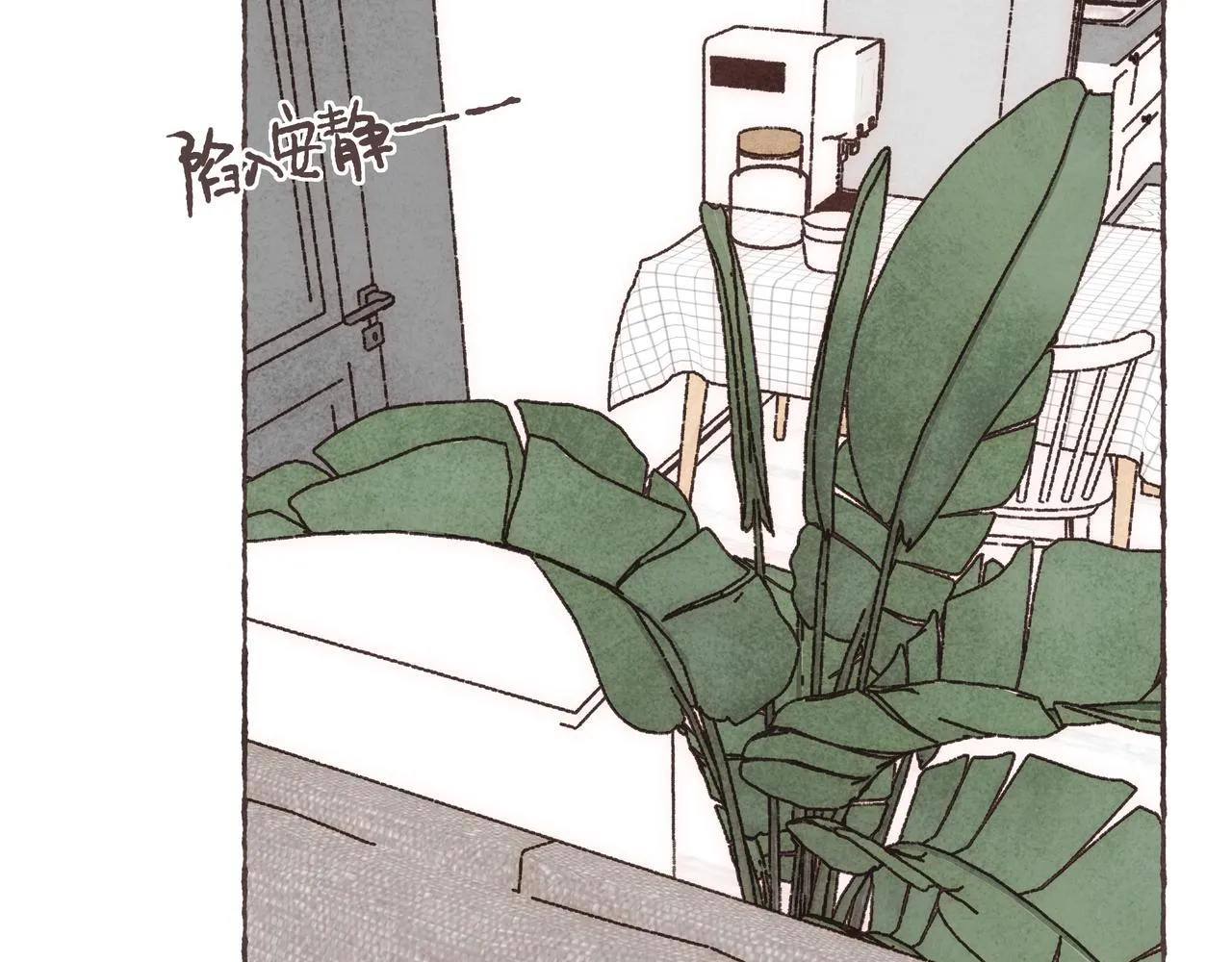 第36话这样就…满足了 第79页
