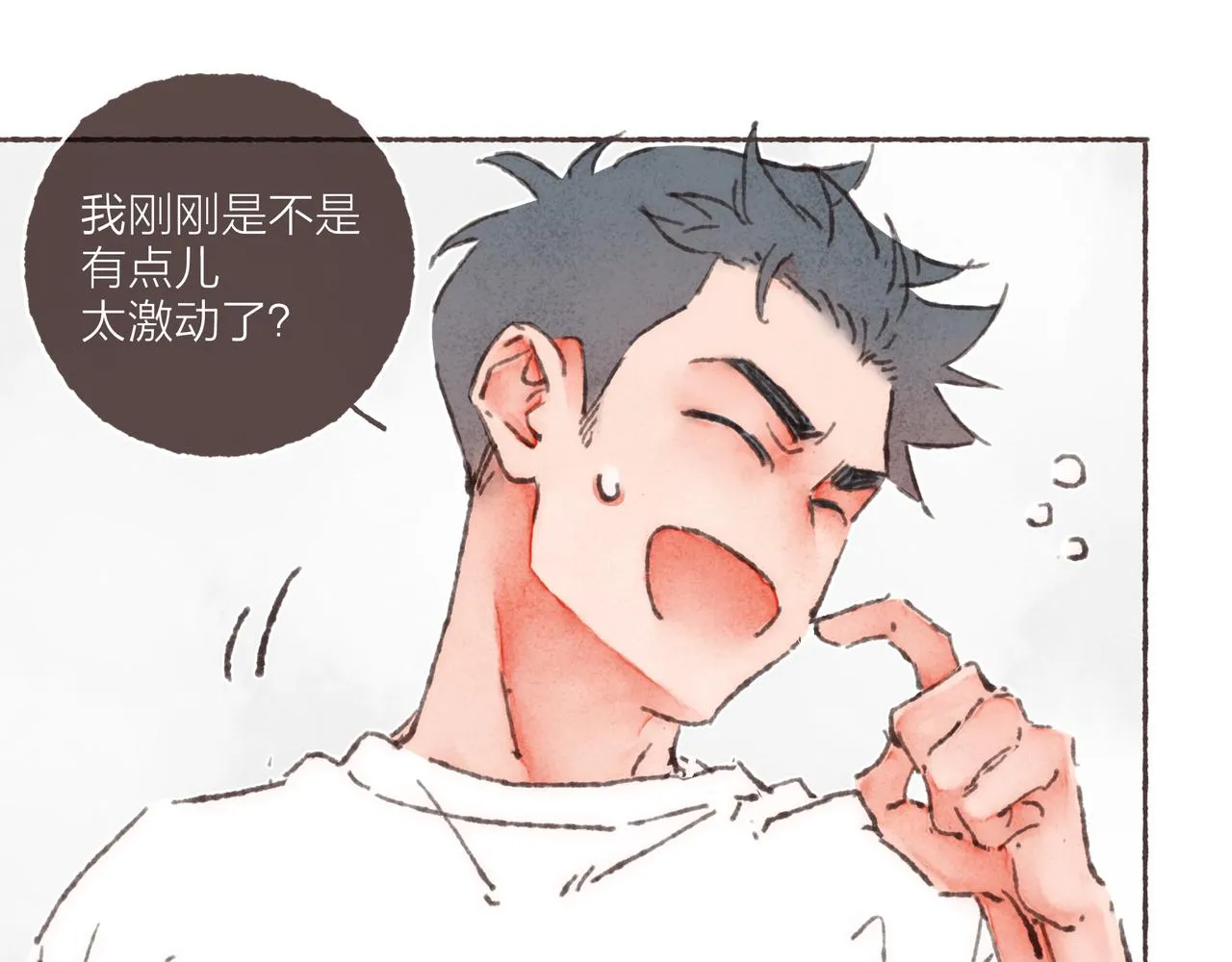 第36话这样就…满足了 第84页